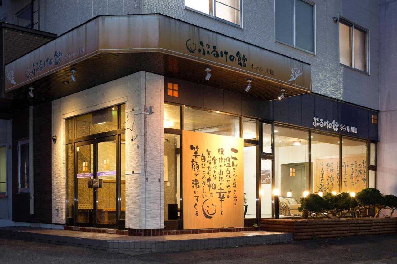Puruke-No-Yakata Hotel Kawabata Shibetsu  Esterno foto