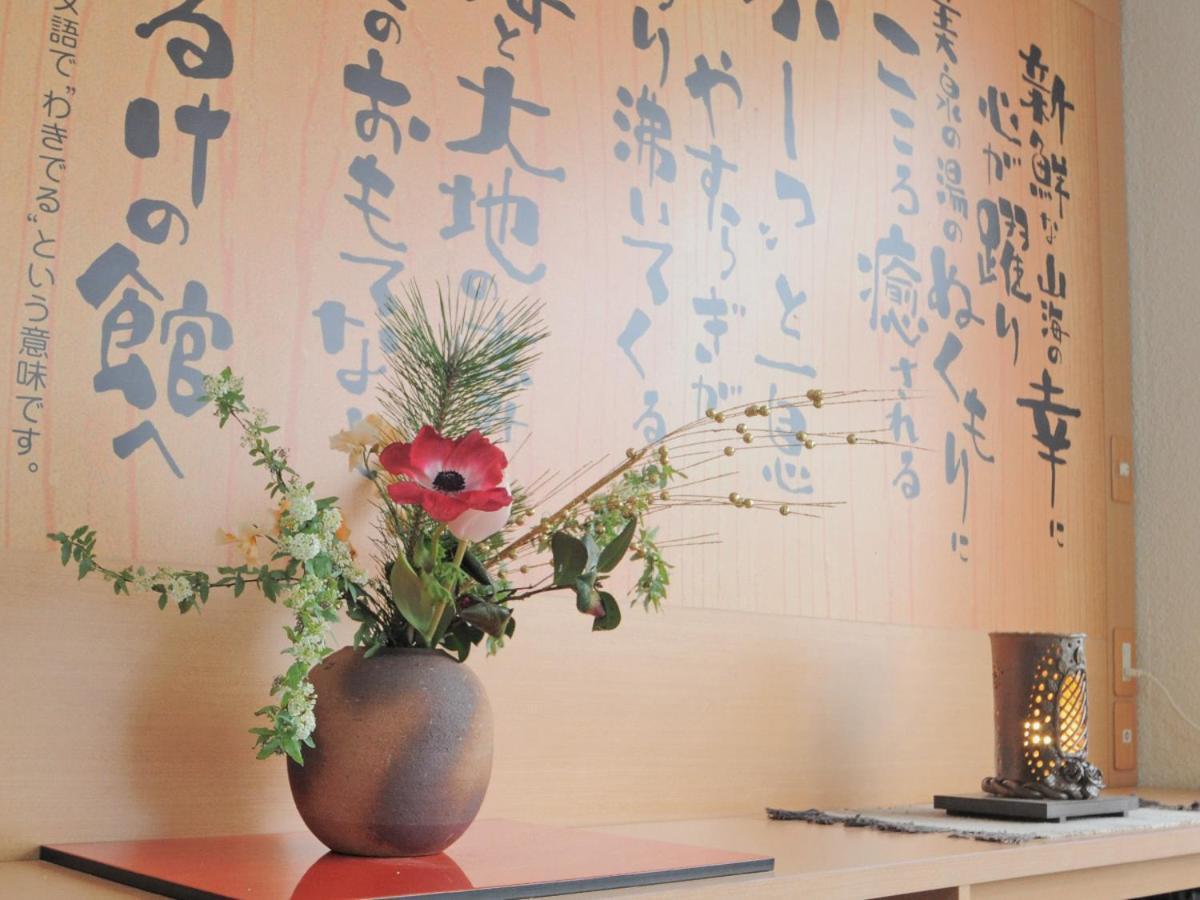 Puruke-No-Yakata Hotel Kawabata Shibetsu  Esterno foto